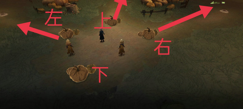 哈利波特魔法觉醒保护南瓜怎么打