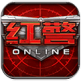 红警Online