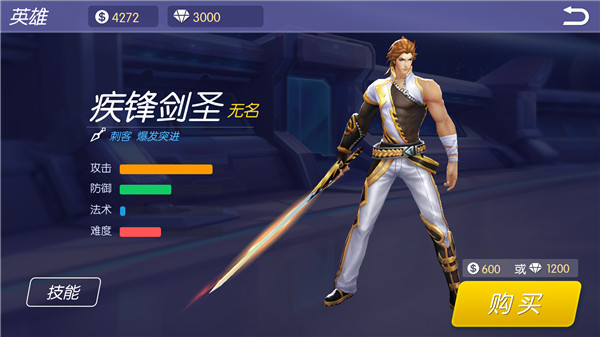 时空召唤疾锋剑圣怎么玩