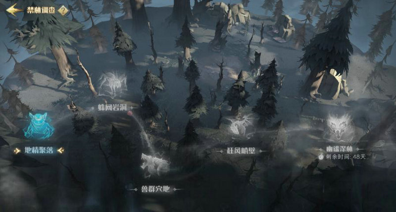 哈利波特禁林路线攻略有哪些