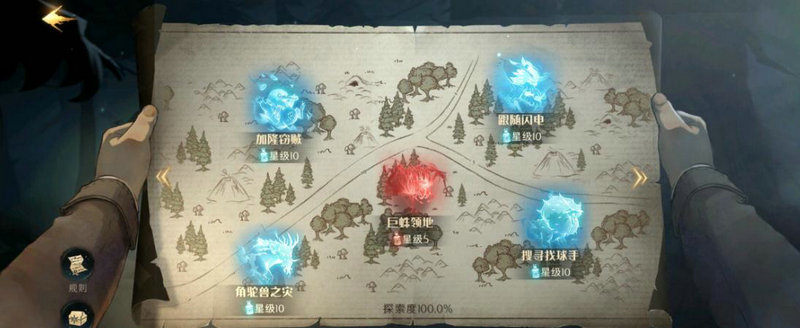 哈利波特禁林路线攻略有哪些 哈利波特禁林路线攻略有哪些