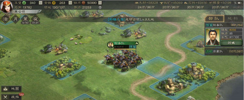 三国志战略版什么配将最强 三国志战略版什么配将最强