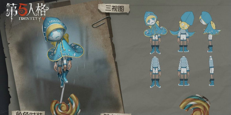 第五人格爱哭鬼天赋怎么加点