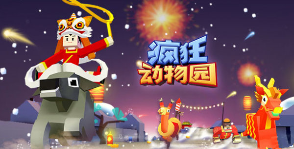 疯狂动物园地图扩张之前的boss还能刷吗