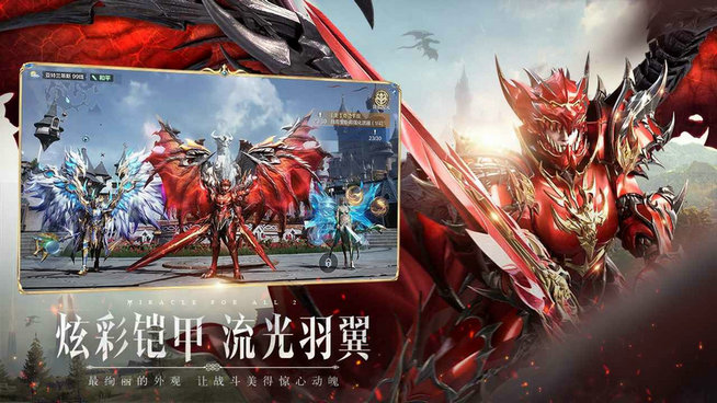 全民奇迹图鉴系统是什么