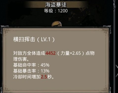 地下城堡二图十六开荒攻略