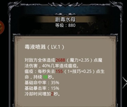地下城堡二图十六开荒攻略 地下城堡二图十六开荒攻略