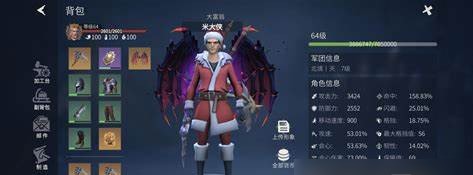 冰原守卫者钻石买的时装