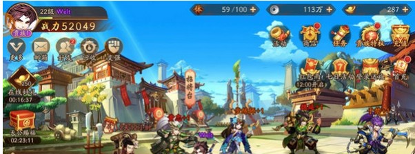 少年三国志2蔬菜鸡腿速刷攻略