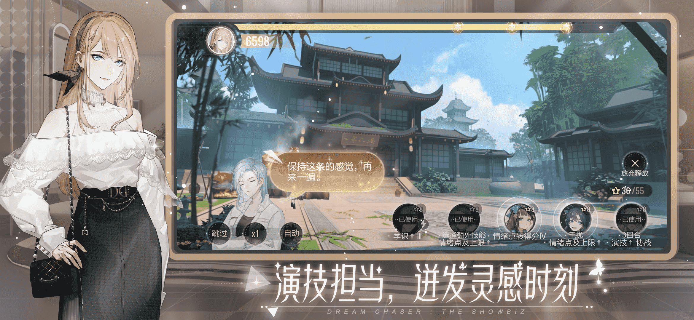 无限流 酷飒白雪 疯批魔镜 《绝对演绎》的新剧本太刺激啦 无限流 酷飒白雪 疯批魔镜 《绝对演绎》的新剧本太刺激啦