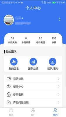 通远方TSP