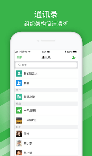 西安etv教育电视台