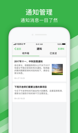 西安etv教育电视台