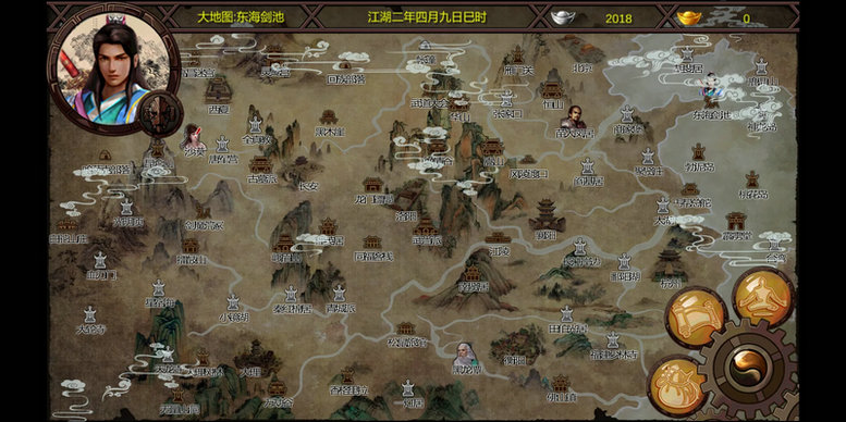 金庸群侠传x一周目门派攻略 金庸群侠传x一周目门派攻略