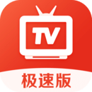 爱看电视tv