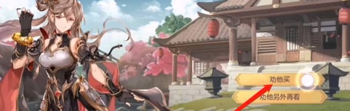 三国志幻想大陆吕布怎么过