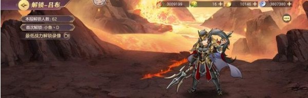 三国志幻想大陆吕布怎么过 三国志幻想大陆吕布怎么过