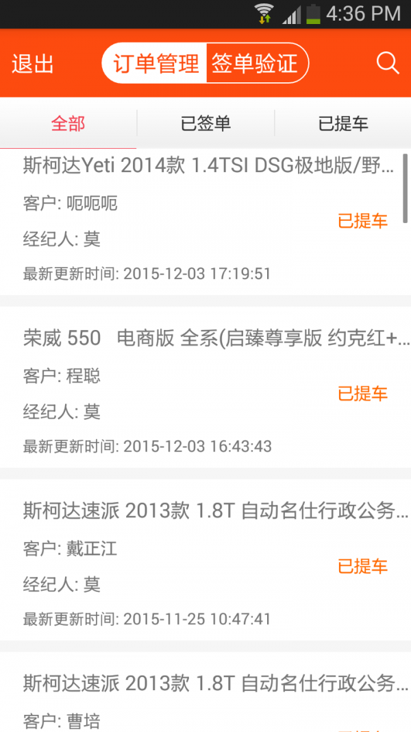 汽车经纪人