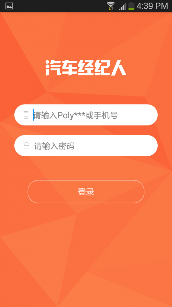 汽车经纪人