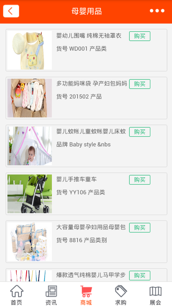 重庆母婴服务