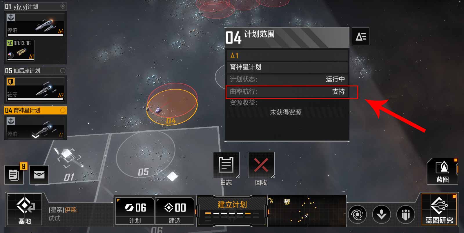 无尽的拉格朗日里怎么操控飞船 操控飞船心得介绍 无尽的拉格朗日里怎么操控飞船 操控飞船心得介绍