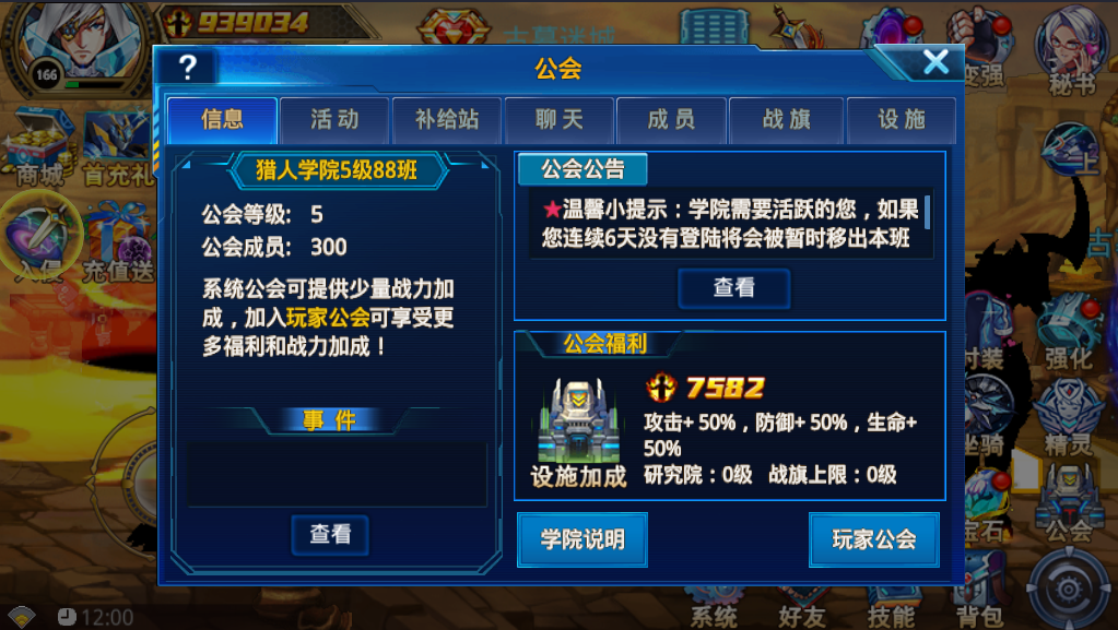 时空猎人攻击好还是命中好