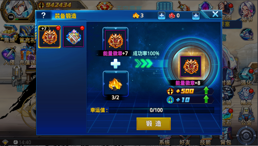 时空猎人攻击好还是命中好
