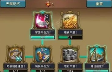 王国纪元野怪怎么打输出高