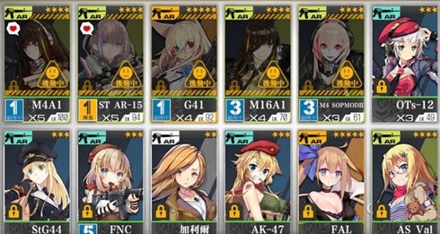 少女前线夜战队伍配置