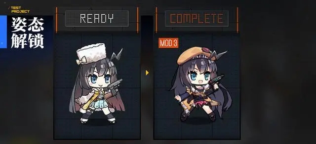 少女前线丝巾专属装备有哪些