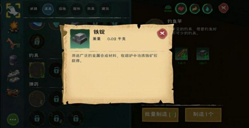 创造与魔法铁怎么得 创造与魔法铁怎么得