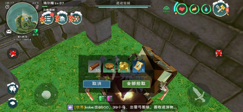 创造与魔法铁怎么得