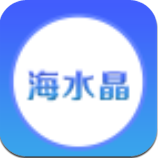 海水晶网