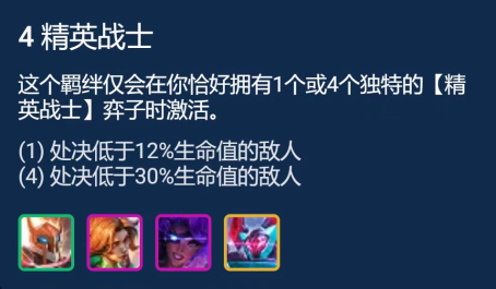 云顶之弈精英九五怎么运营