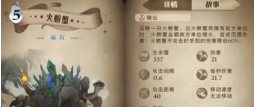 哈利波特魔法觉醒龟壳流 哈利波特魔法觉醒龟壳流