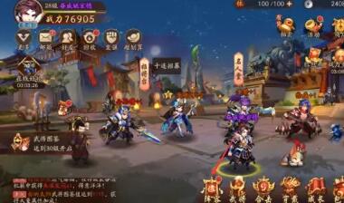 少年三国志2援军在什么地方 少年三国志2援军在什么地方