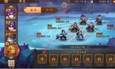 少年三国志2援军在什么地方