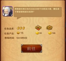 大掌门新资料片轻功系统玩法解析