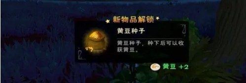 创造与魔法猪怎么驯服