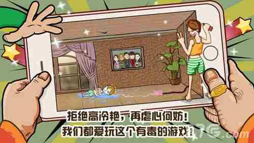 万万没想到3