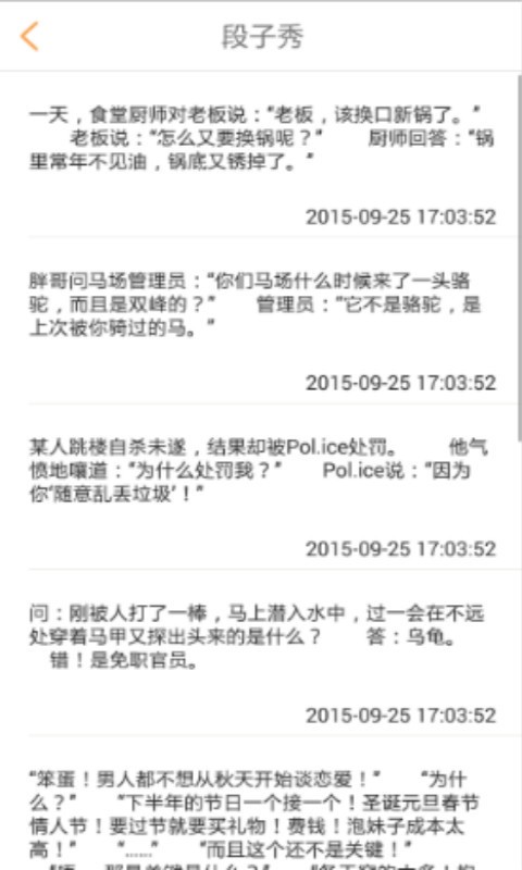 驾考必备
