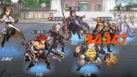 三国志幻想大陆鲁肃公孙最新阵容攻略 最新阵容怎么搭配