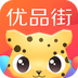 优品街正式版