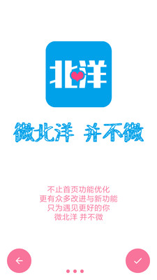 广告标识小觅