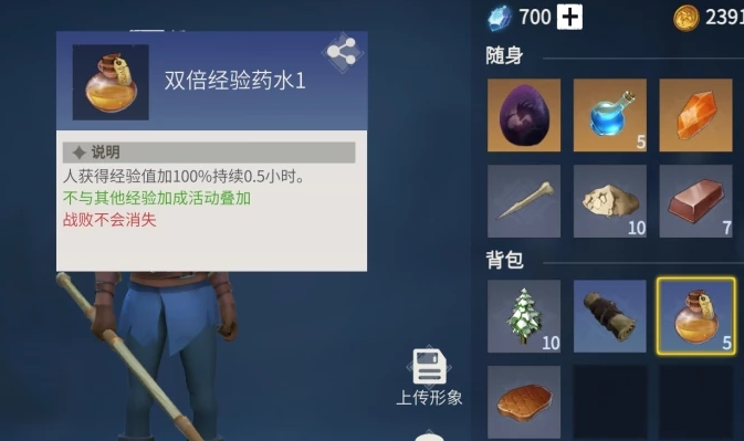 冰原守卫者如何提升战力