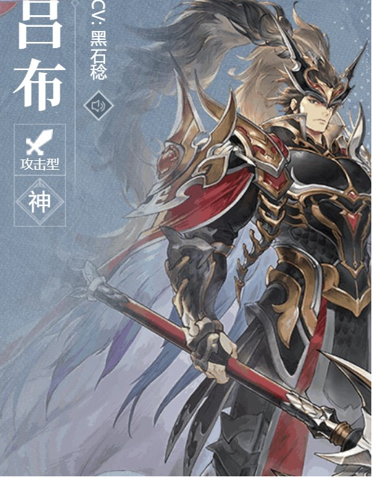 三国志幻想大陆吕布战魂搭配 三国志幻想大陆吕布战魂搭配