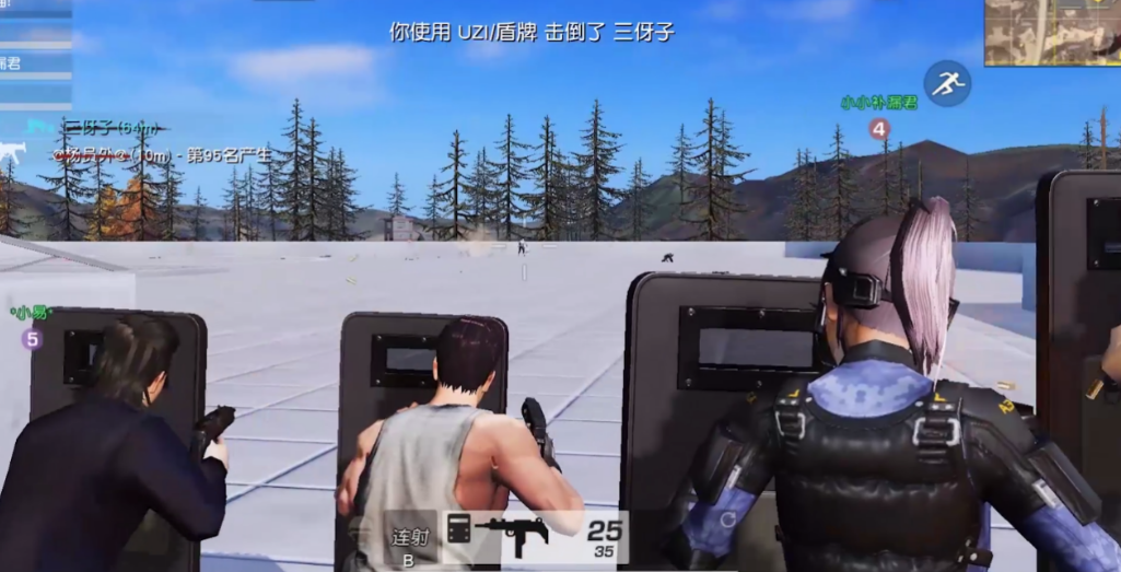 荒野行动盾牌兵怎么打