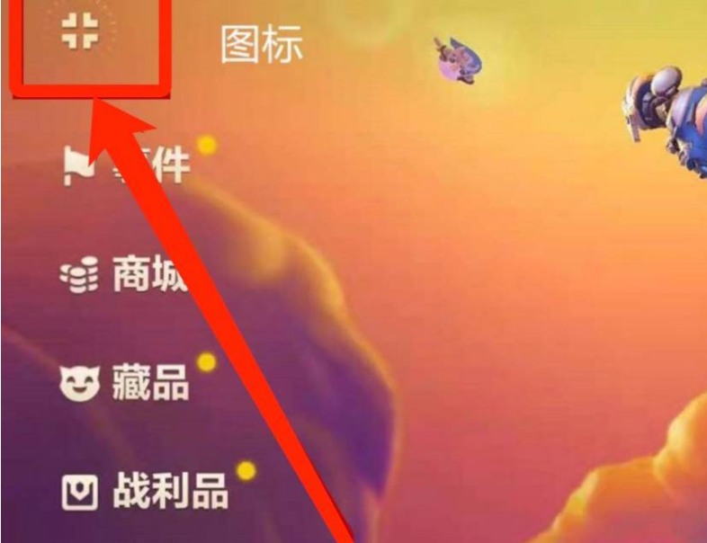 金铲铲之战设定阵容 金铲铲之战设定阵容