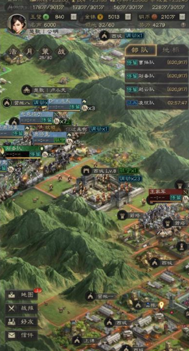 三国志战略版s1开6级地多少兵 三国志战略版s1开6级地多少兵