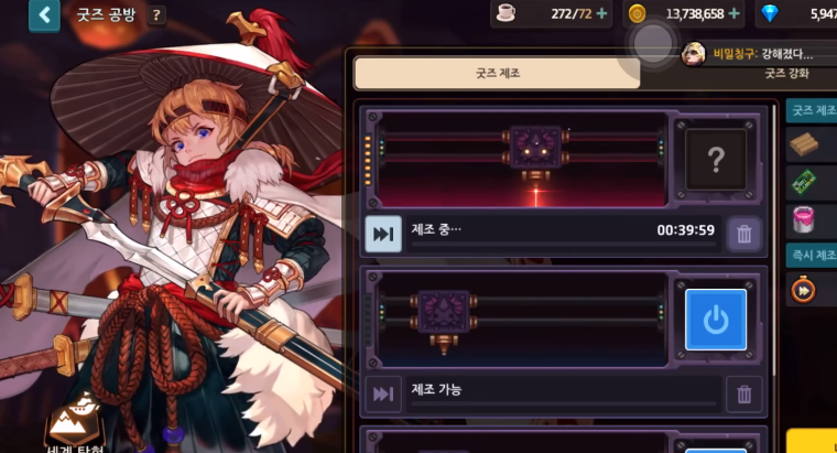 坎公骑冠剑最强队伍搭配